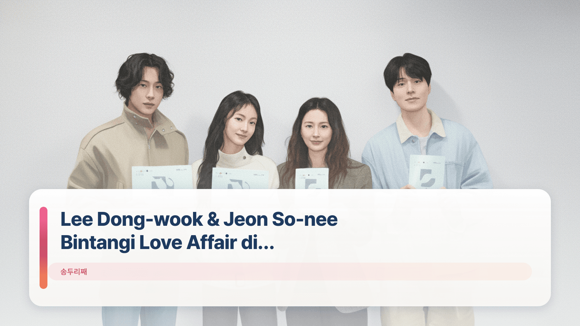 Lee Dong-wook & Jeon So-nee Bintangi Love Affair di Netflix