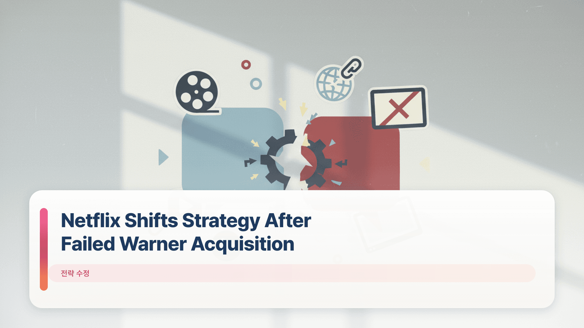 Netflix Shifts Strategy After Failed Warner Acquisition