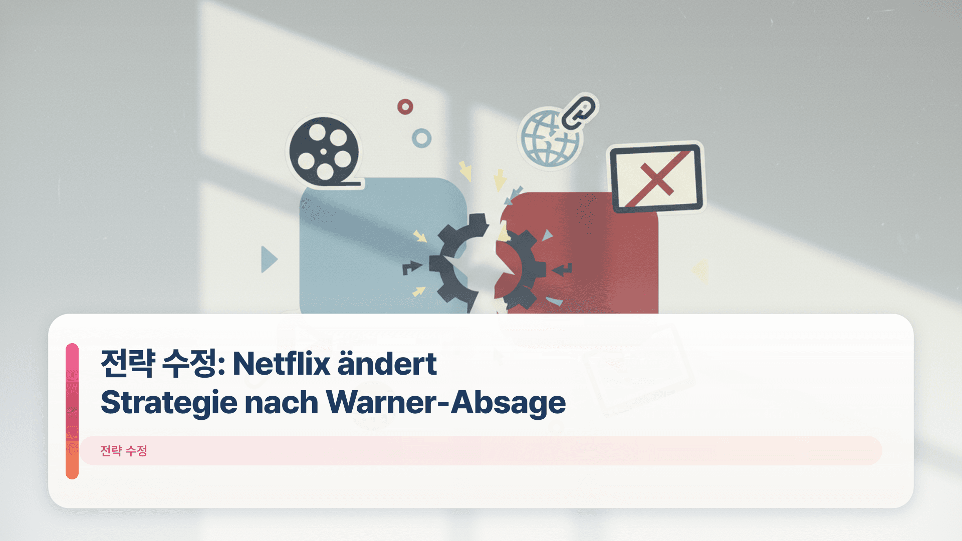 전략 수정: Netflix ändert Strategie nach Warner-Absage