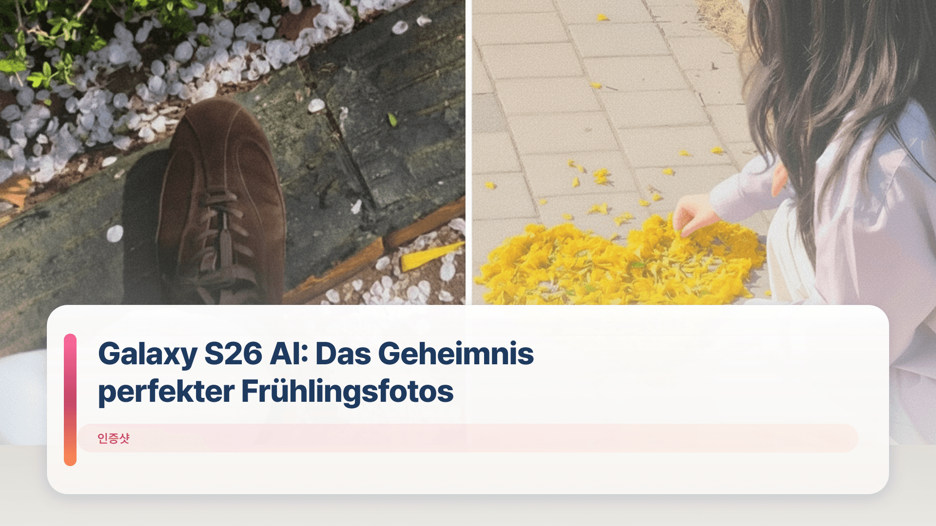 Galaxy S26 AI: Das Geheimnis perfekter Frühlingsfotos