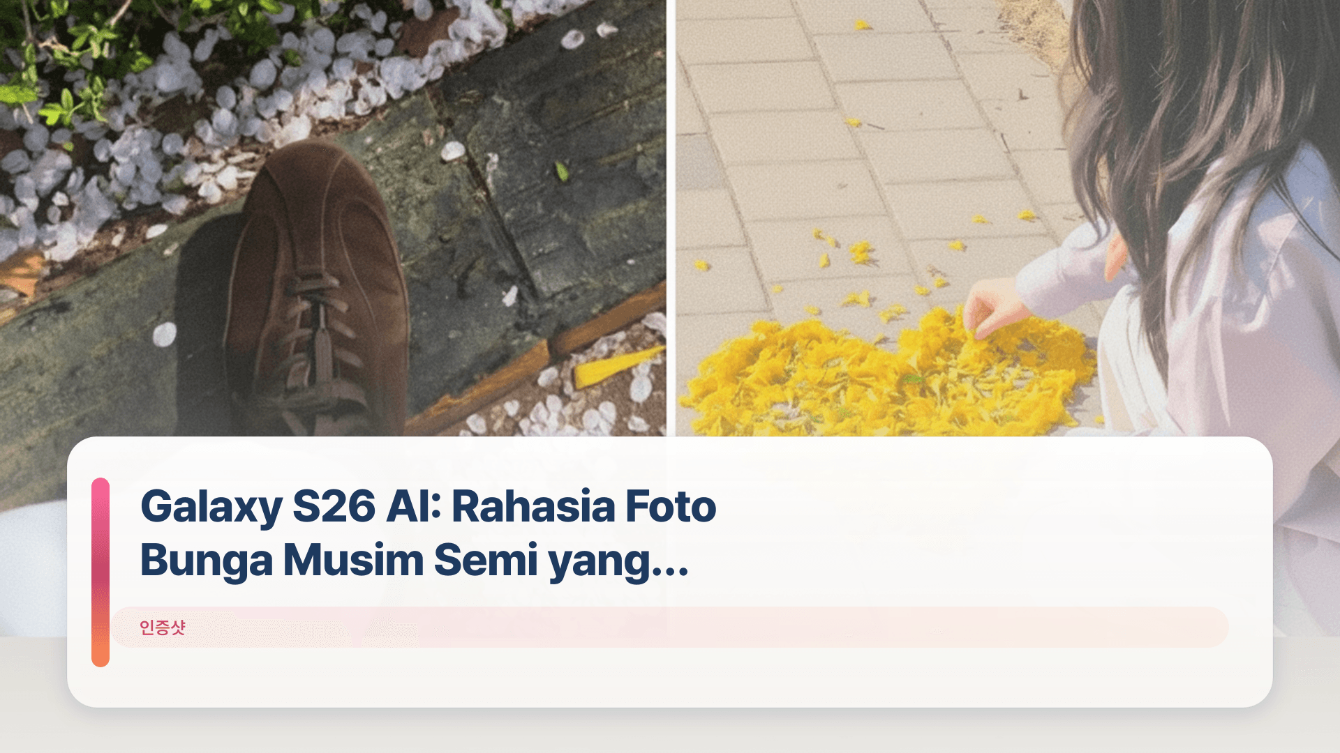 Galaxy S26 AI: Rahasia Foto Bunga Musim Semi yang Sempurna