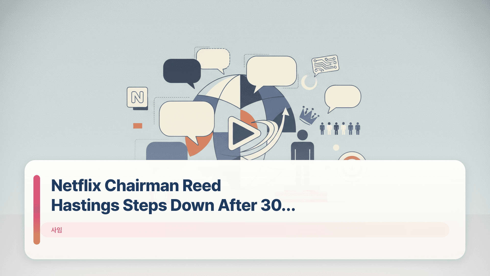 Netflix Chairman Reed Hastings Steps Down After 30 Years