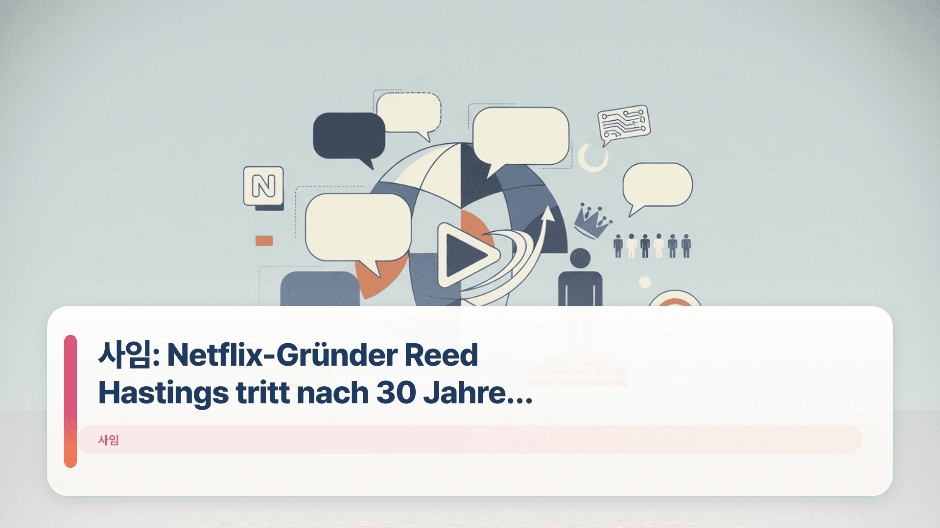 사임: Netflix-Gründer Reed Hastings tritt nach 30 Jahren zurück