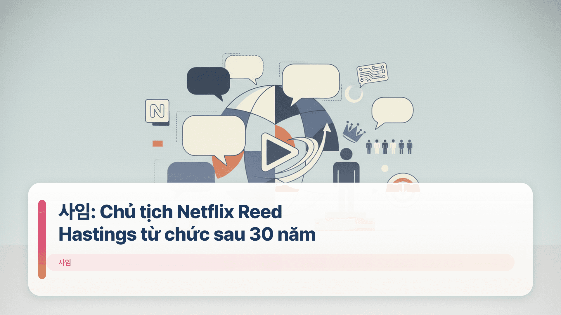 사임: Chủ tịch Netflix Reed Hastings từ chức sau 30 năm