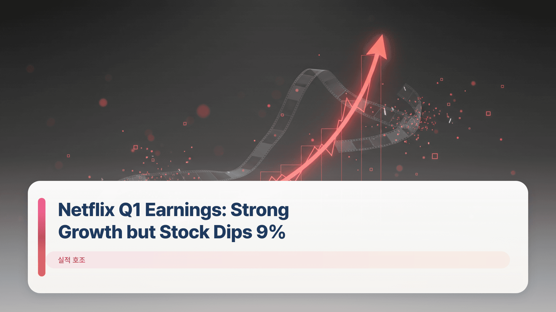 Netflix Q1 Earnings: Strong Growth but Stock Dips 9%