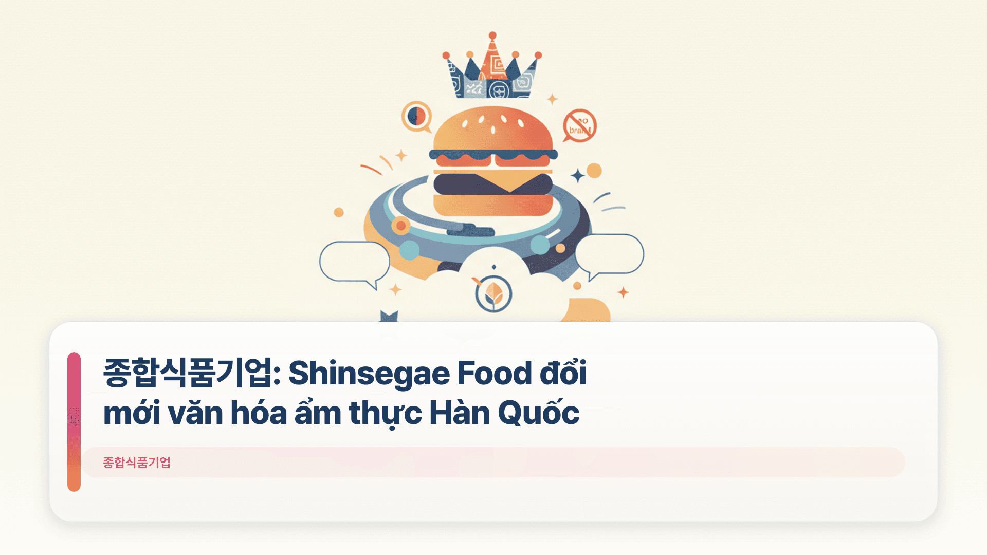 종합식품기업: Shinsegae Food đổi mới văn hóa ẩm thực Hàn Quốc