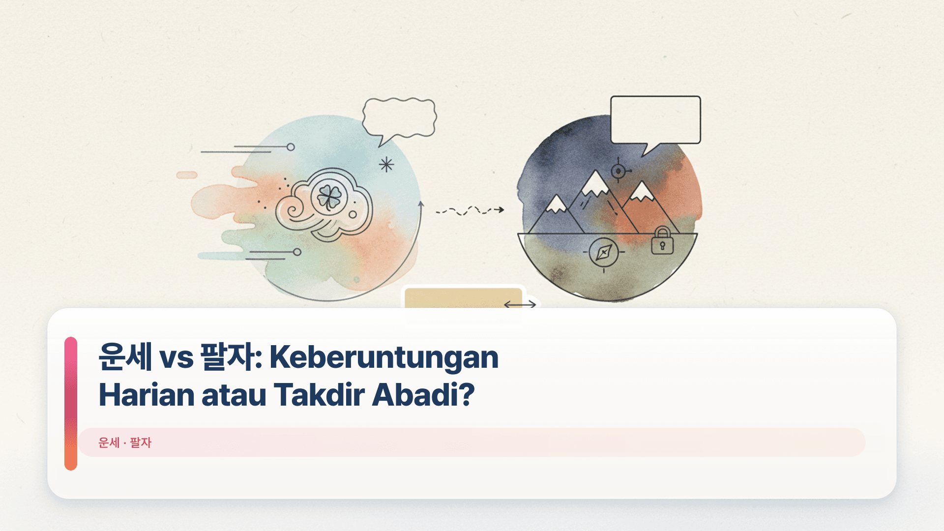 운세 vs 팔자: Keberuntungan Harian atau Takdir Abadi?