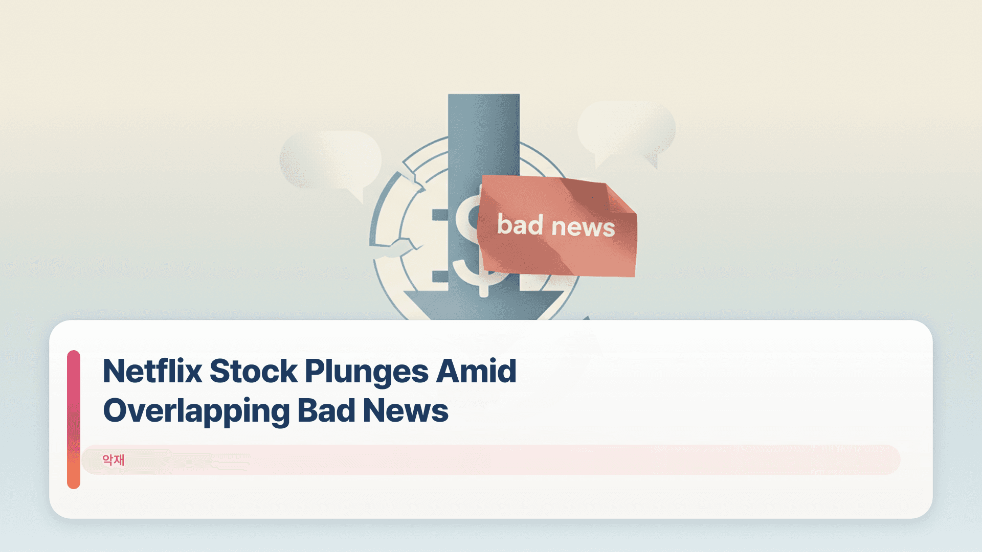 Netflix Stock Plunges Amid Overlapping Bad News