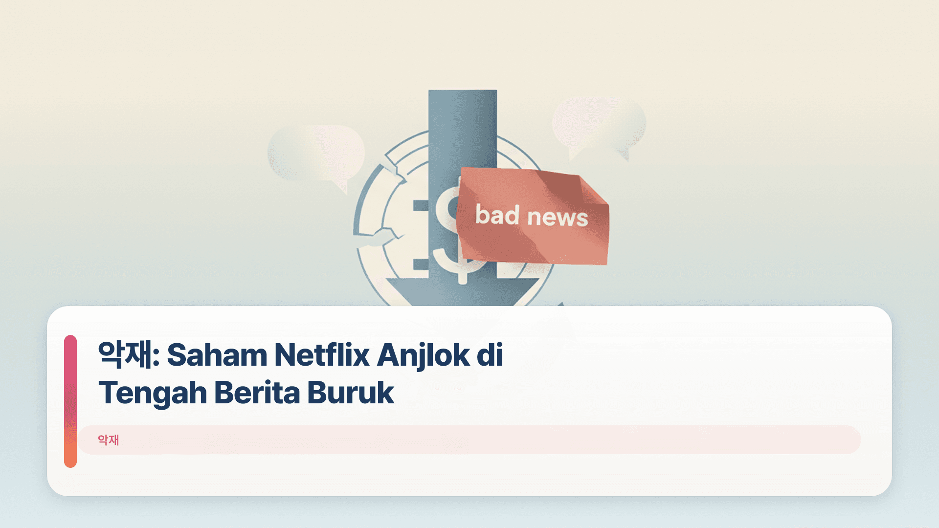 악재: Saham Netflix Anjlok di Tengah Berita Buruk