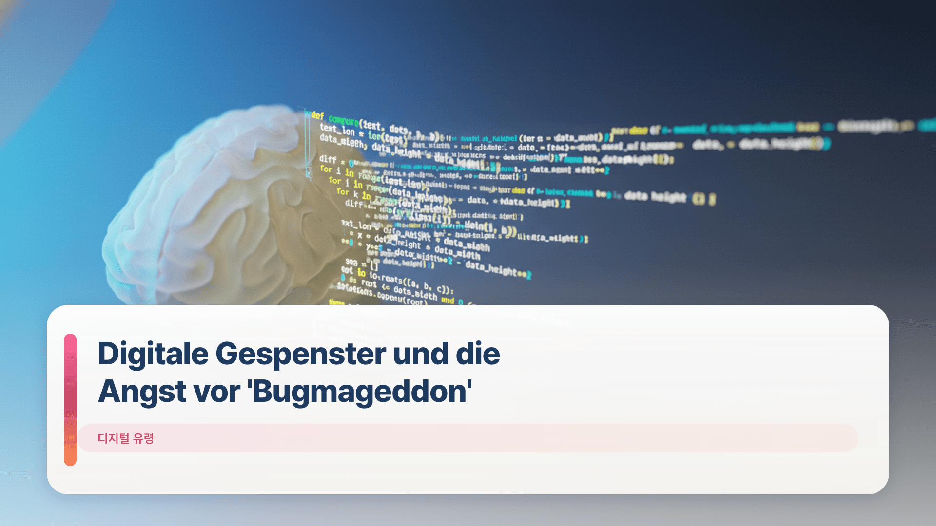 Digitale Gespenster und die Angst vor 'Bugmageddon'