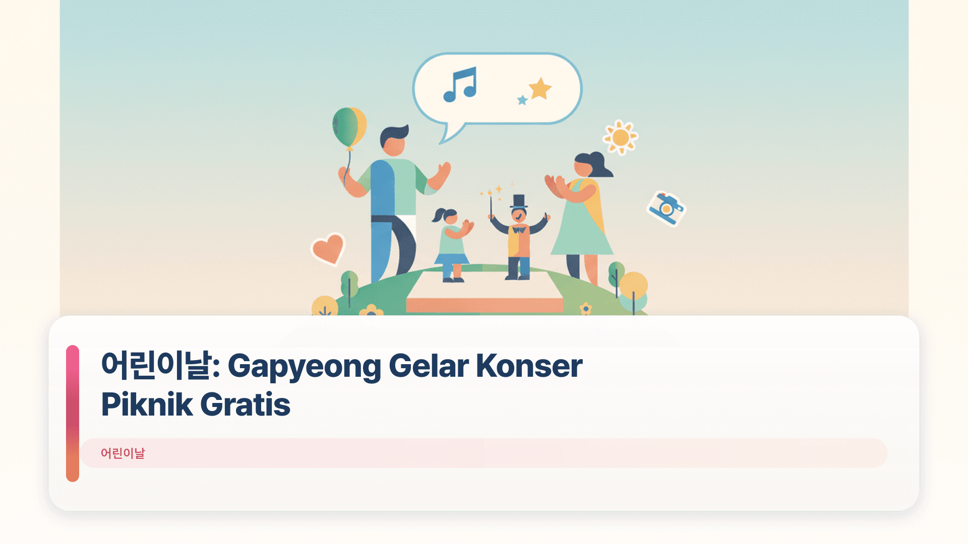 어린이날: Gapyeong Gelar Konser Piknik Gratis