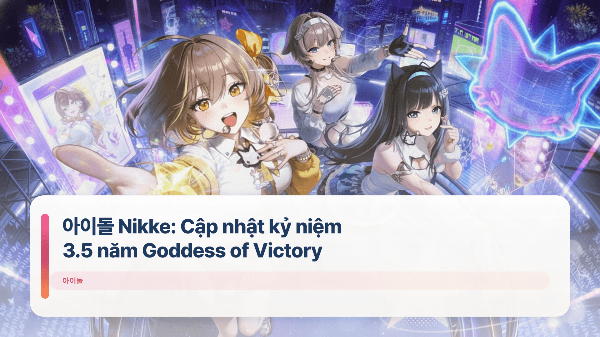 아이돌 Nikke: Cập nhật kỷ niệm 3.5 năm Goddess of Victory