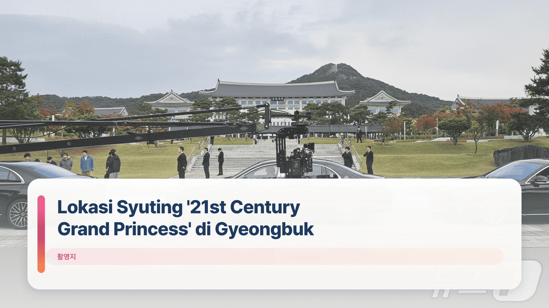 Lokasi Syuting '21st Century Grand Princess' di Gyeongbuk