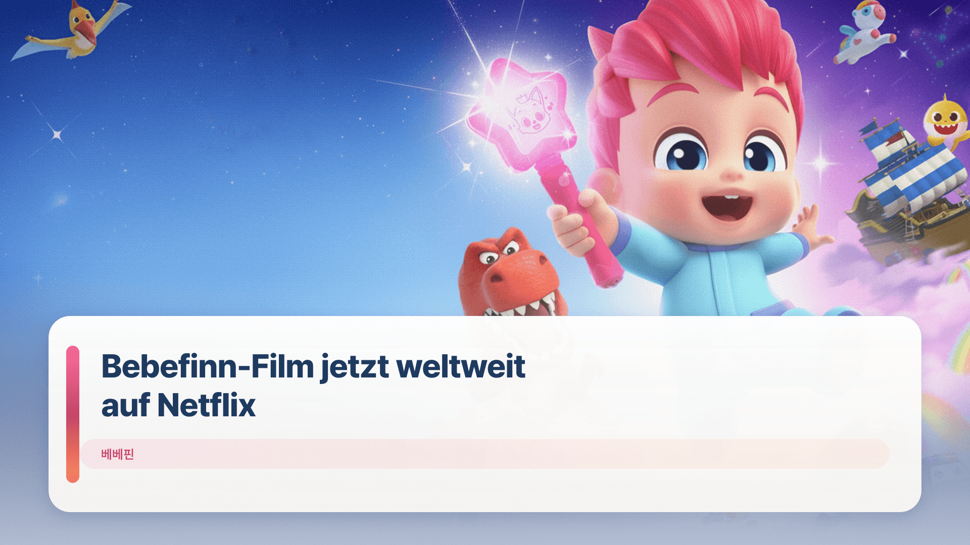 Bebefinn-Film jetzt weltweit auf Netflix