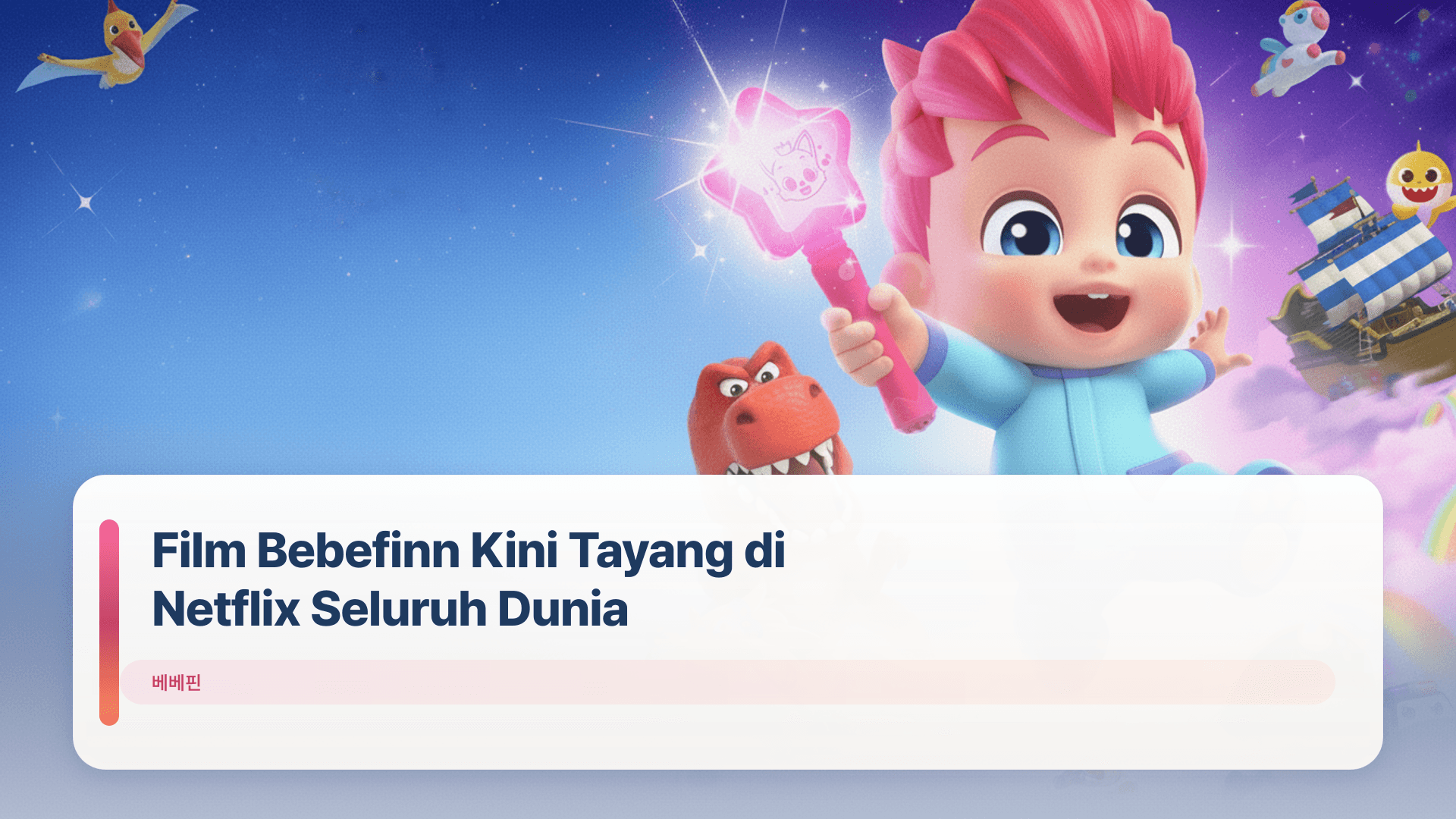 Film Bebefinn Kini Tayang di Netflix Seluruh Dunia