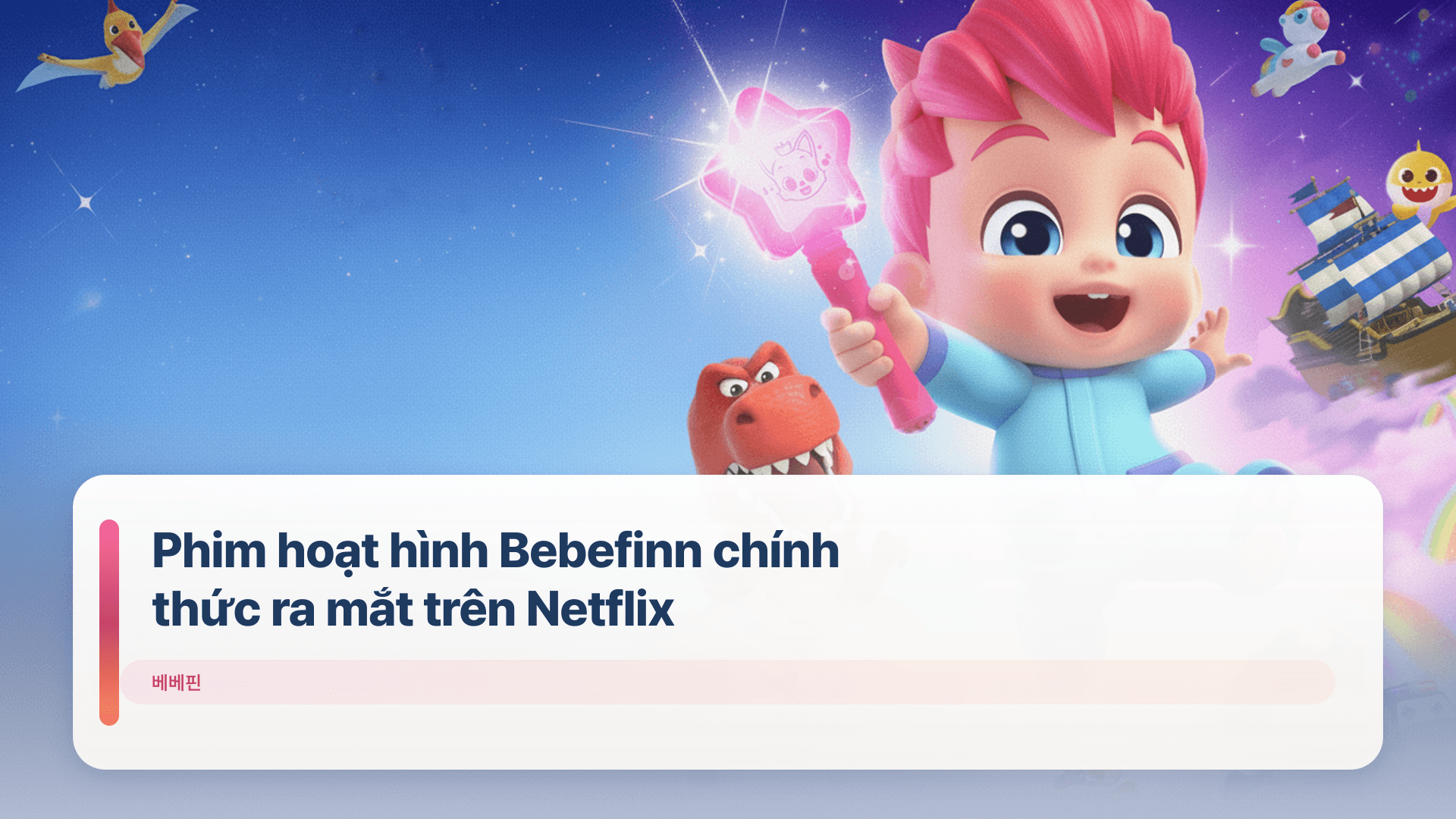 Phim hoạt hình Bebefinn chính thức ra mắt trên Netflix