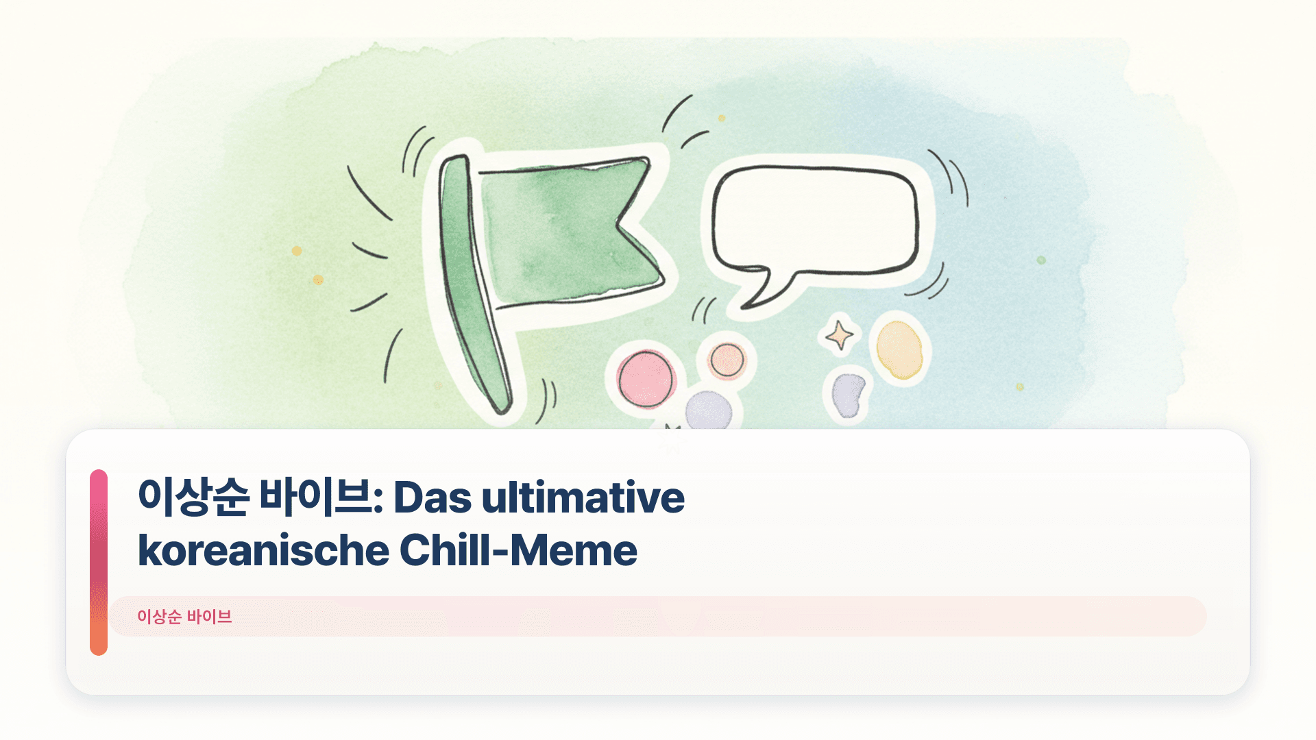 이상순 바이브: Das ultimative koreanische Chill-Meme