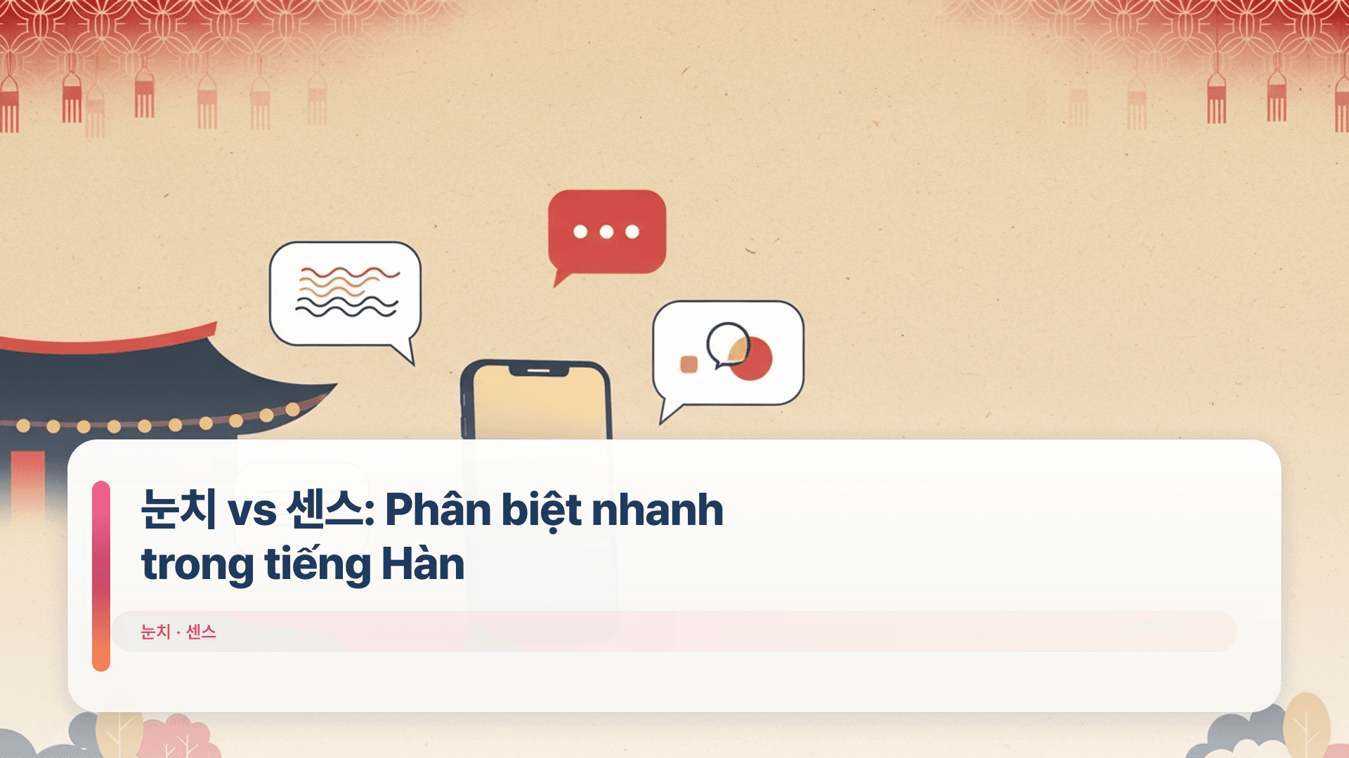 눈치 vs 센스: Phân biệt nhanh trong tiếng Hàn