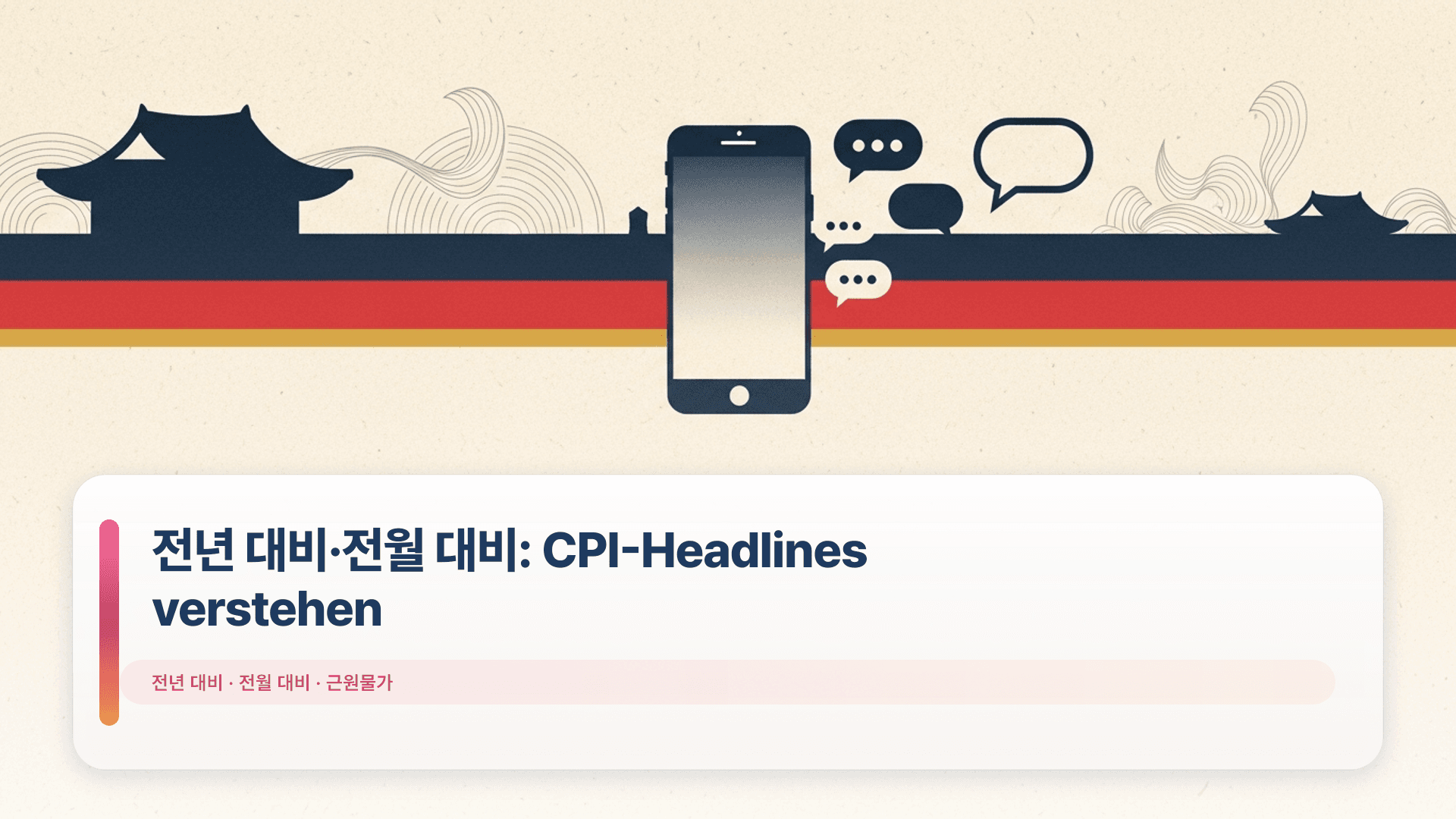 전년 대비·전월 대비: CPI-Headlines verstehen