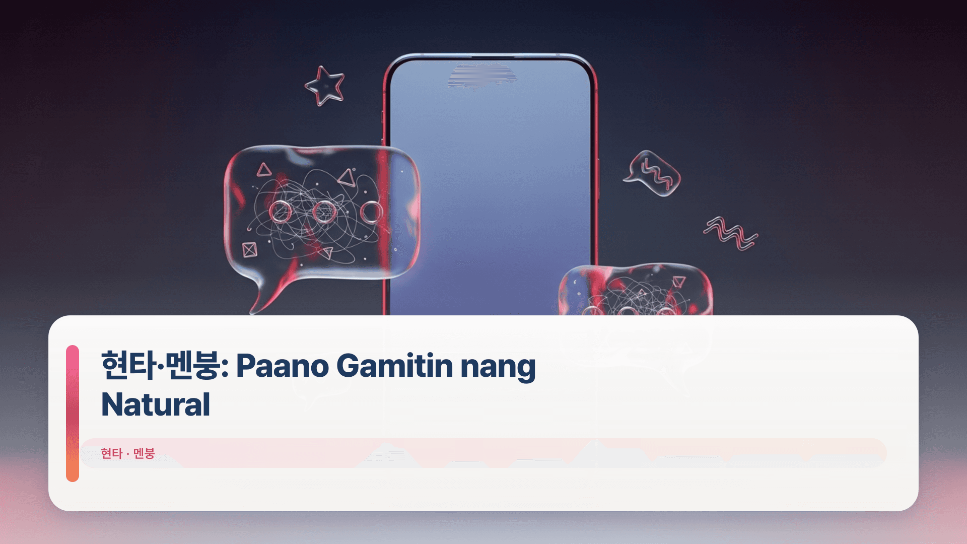 현타·멘붕: Paano Gamitin nang Natural