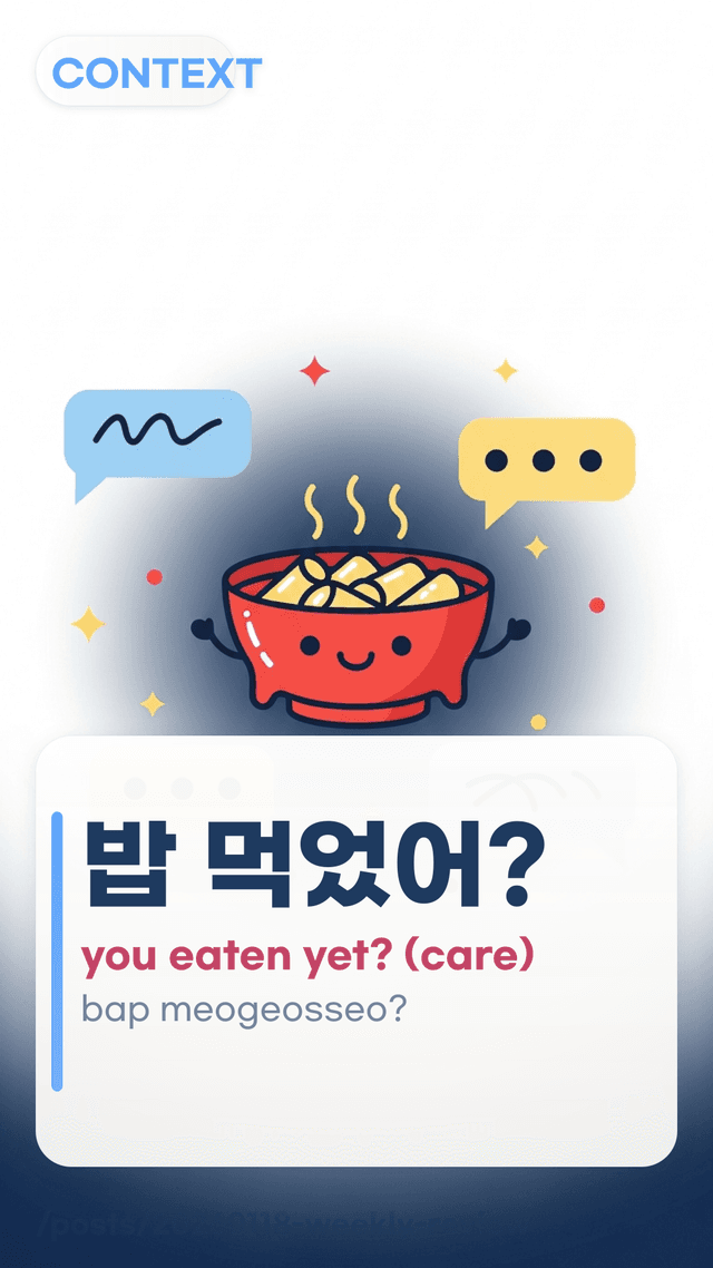 밥 먹었어? - you eaten yet? (care)