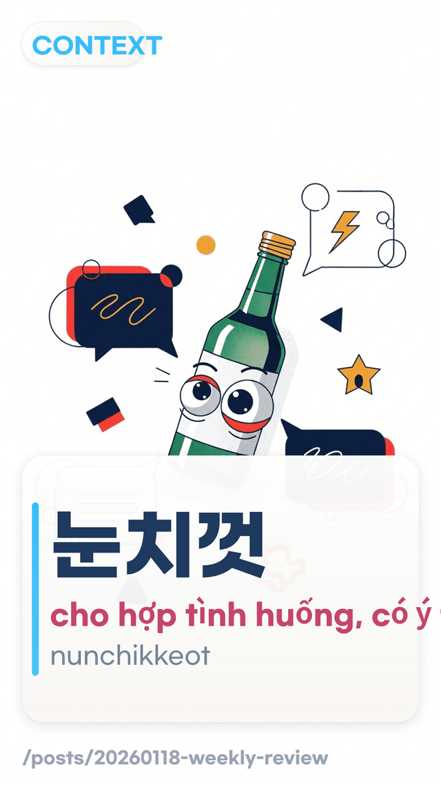 눈치껏 - cho hợp tình huống, có ý tứ.