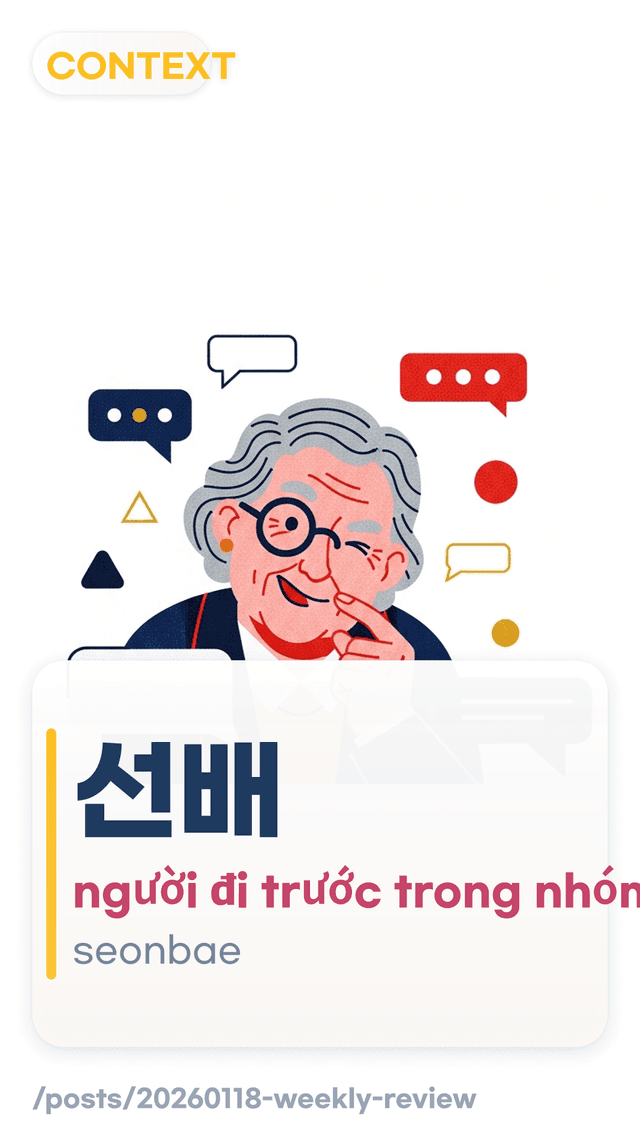 선배 - người đi trước trong nhóm.