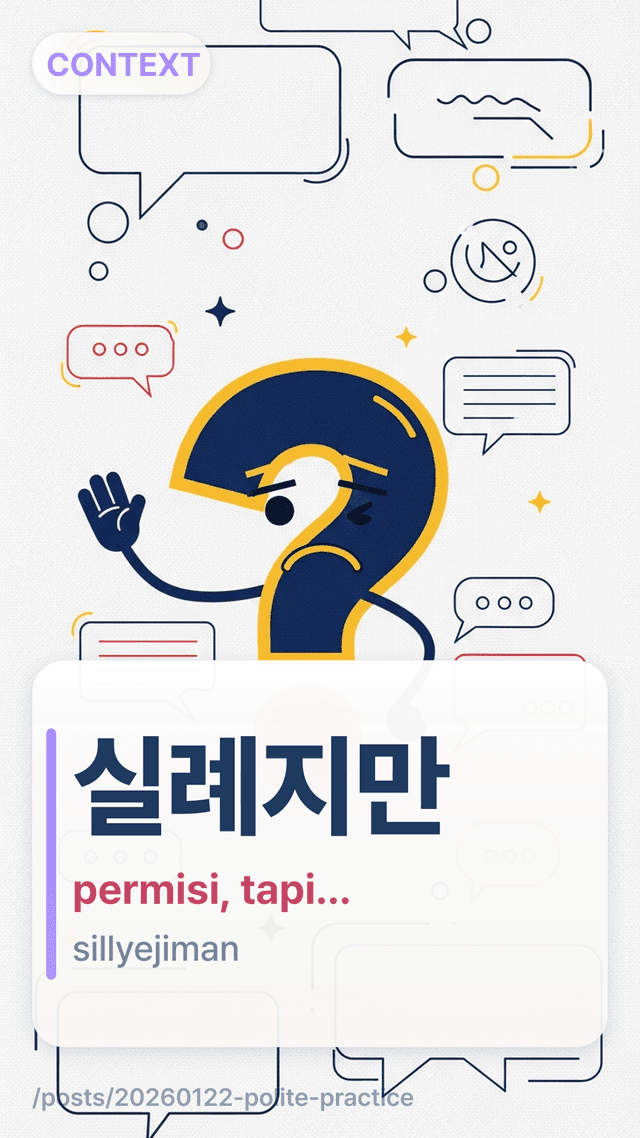 실례지만 - permisi, tapi…