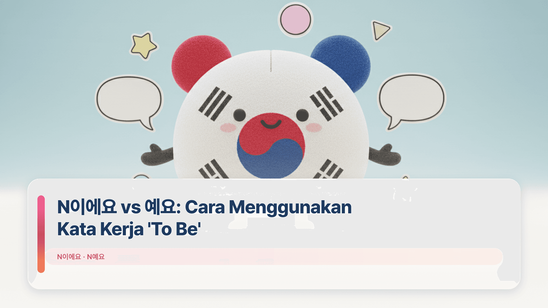 N이에요 vs 예요: Cara Menggunakan Kata Kerja 'To Be'
