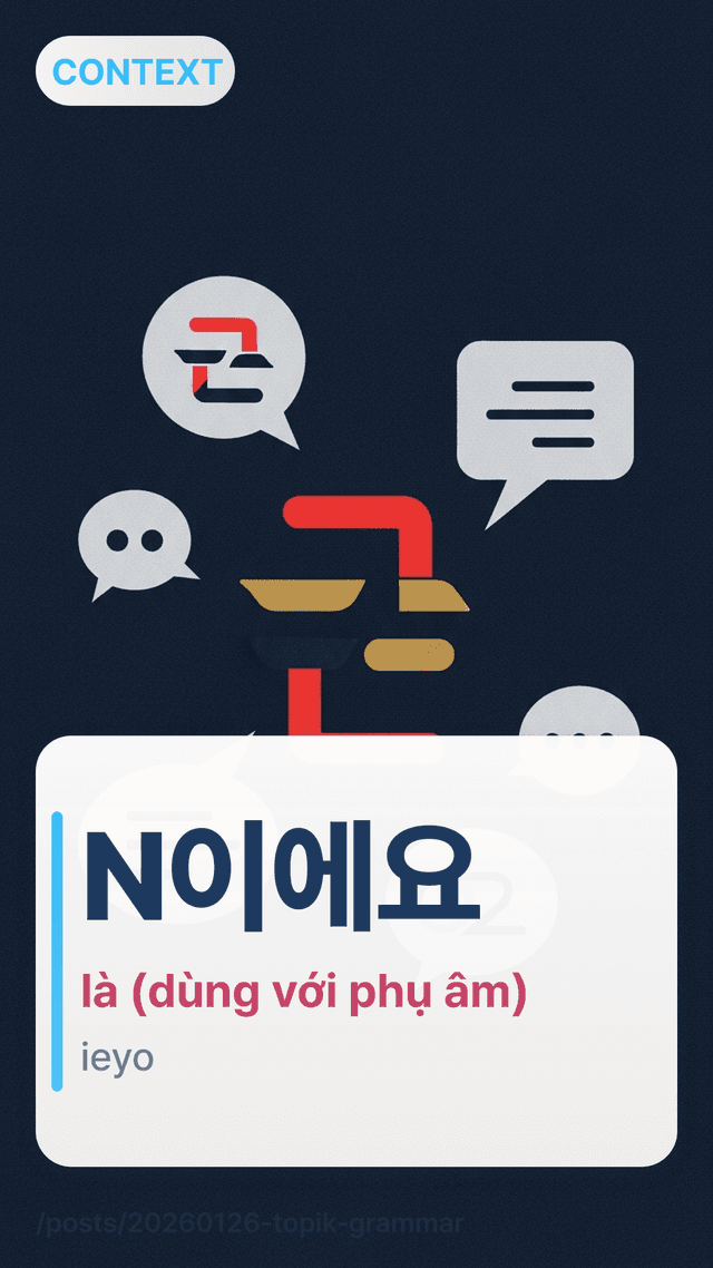 N이에요 - là (dùng với phụ âm)