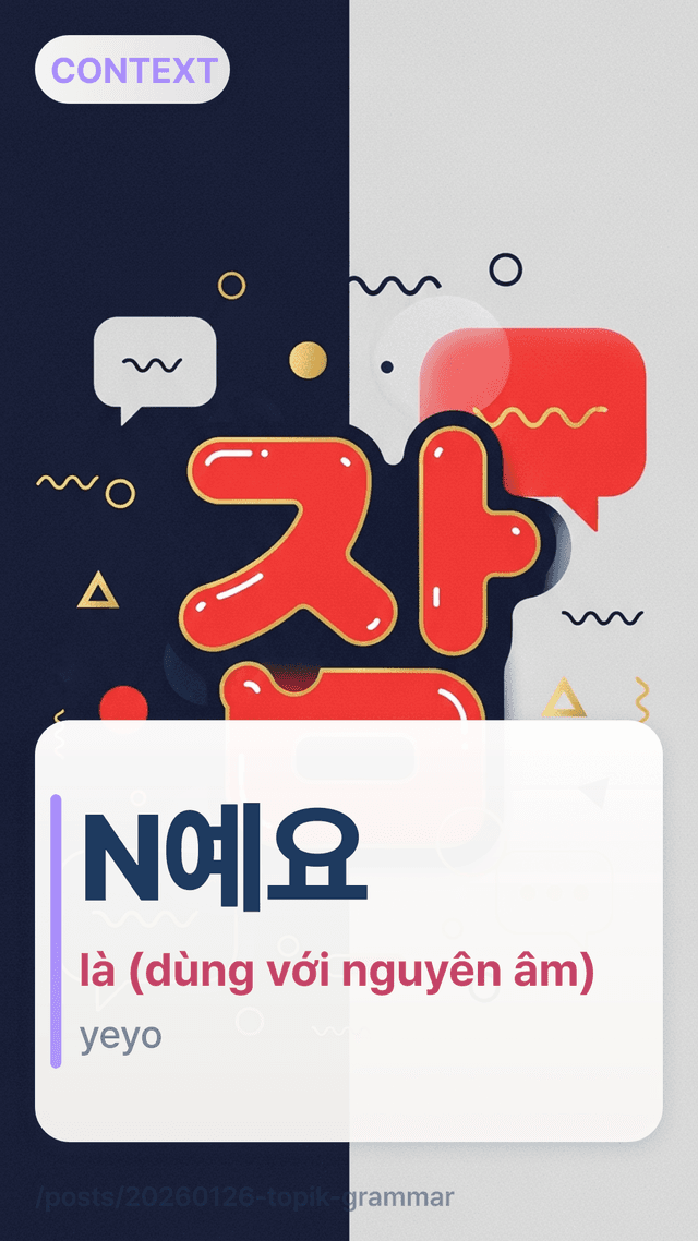 N예요 - là (dùng với nguyên âm)