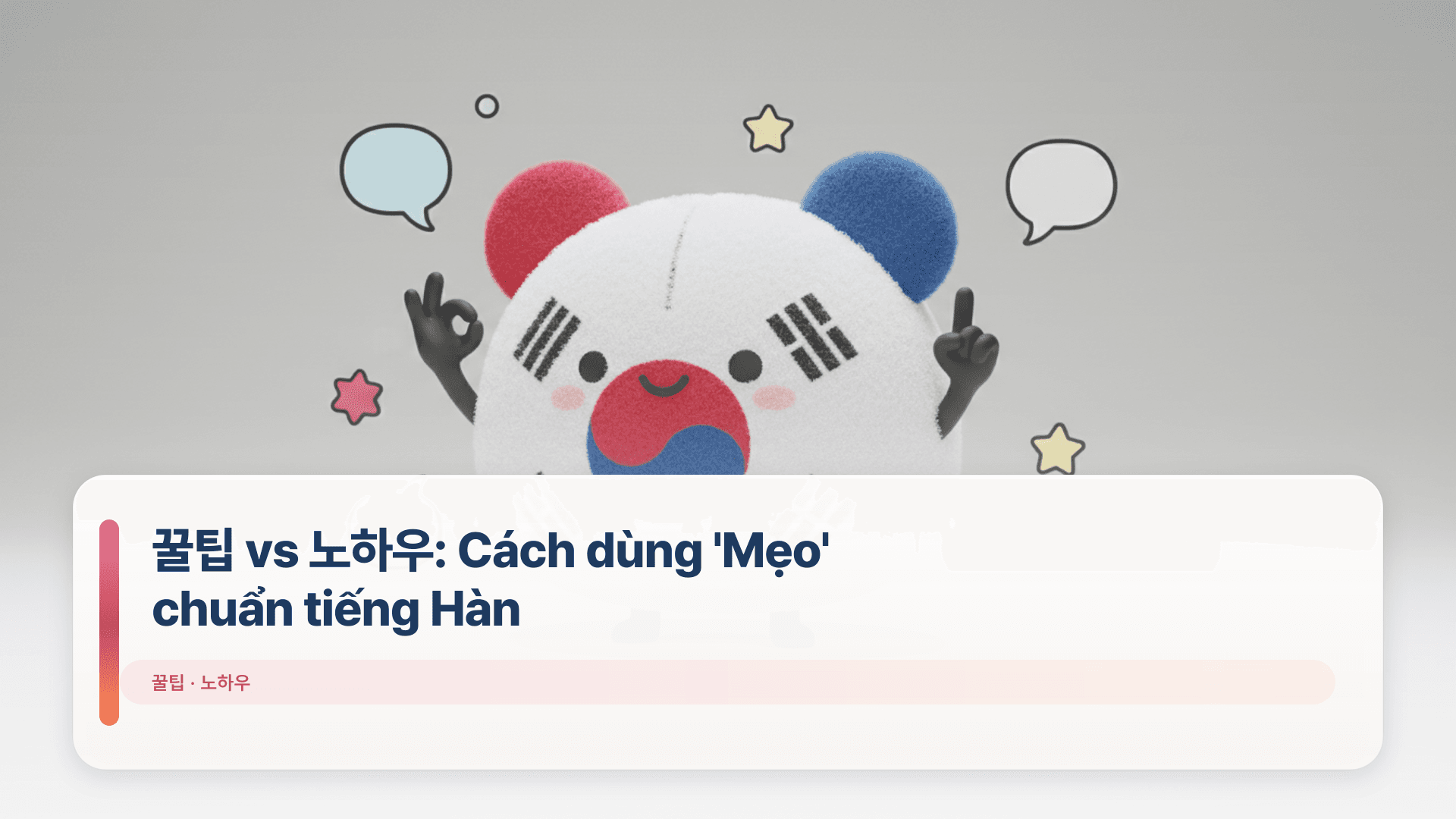 꿀팁 vs 노하우: Cách dùng 'Mẹo' chuẩn tiếng Hàn
