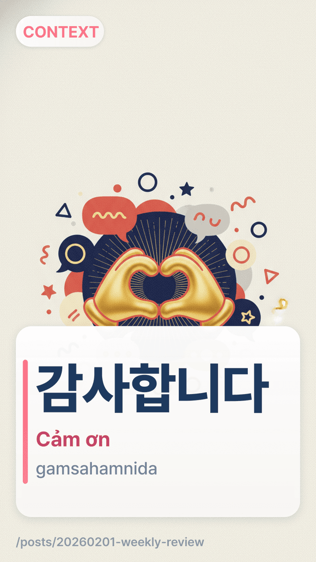 감사합니다 - Cảm ơn