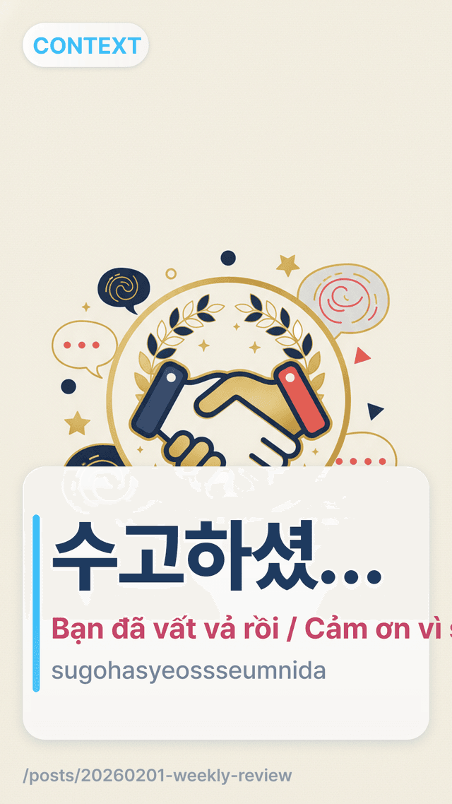 수고하셨습니다 - Bạn đã vất vả rồi / Cảm ơn vì sự chăm chỉ của bạn