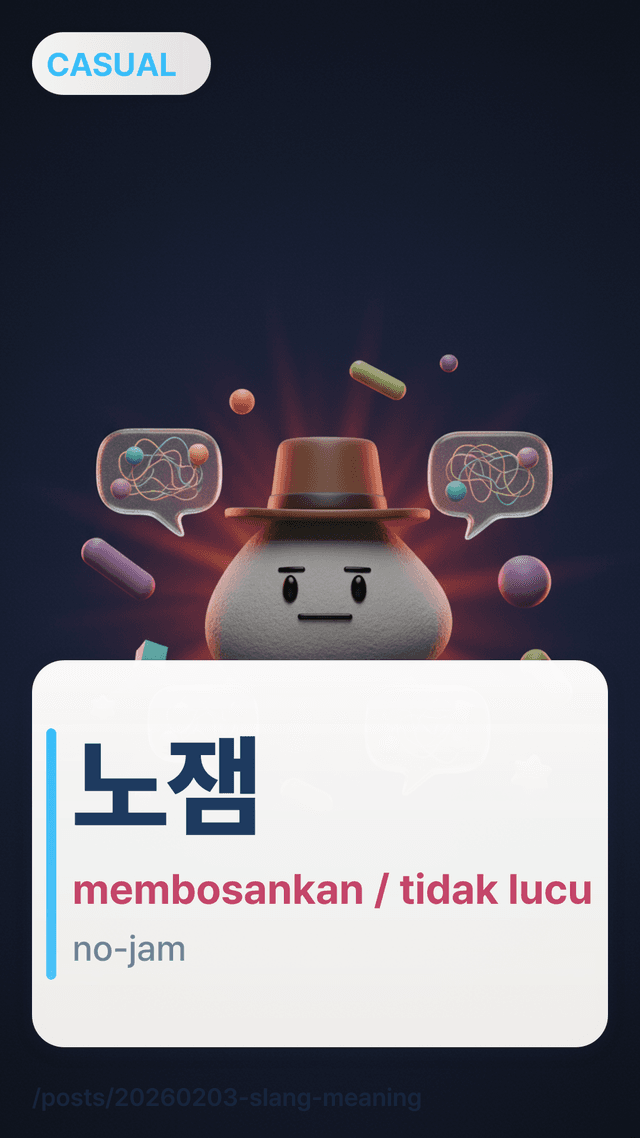 노잼 - membosankan / tidak lucu