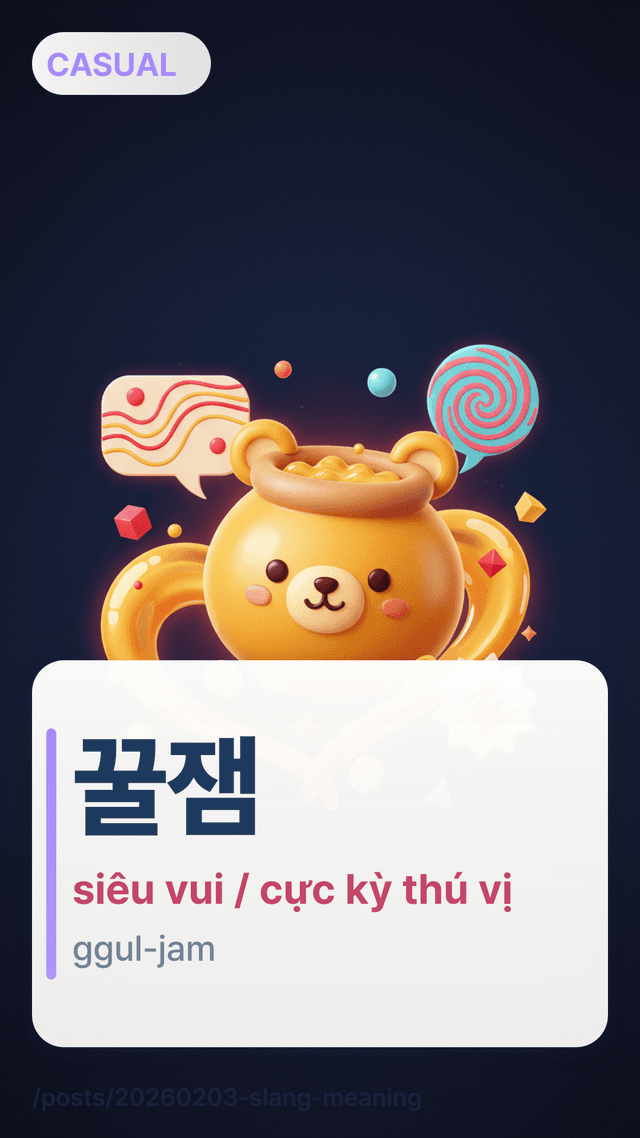 꿀잼 - siêu vui / cực kỳ thú vị
