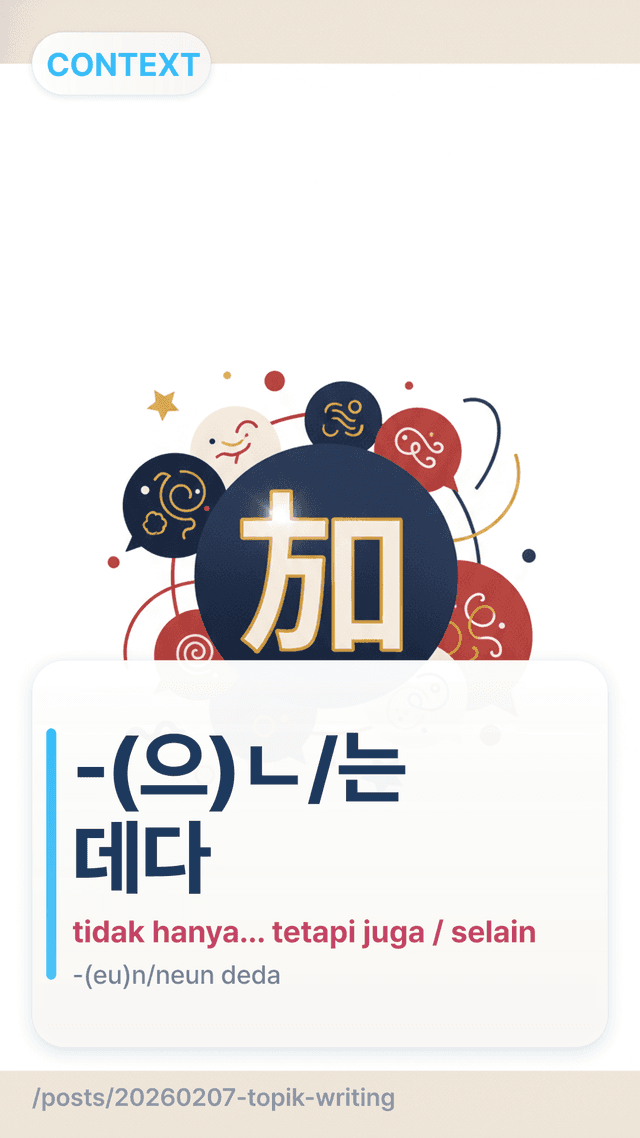 -(으)ㄴ/는 데다 - tidak hanya... tetapi juga / selain