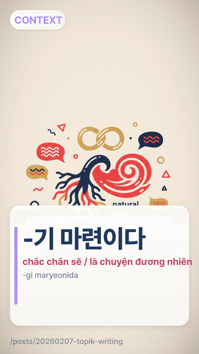 -기 마련이다 - chắc chắn sẽ / là chuyện đương nhiên