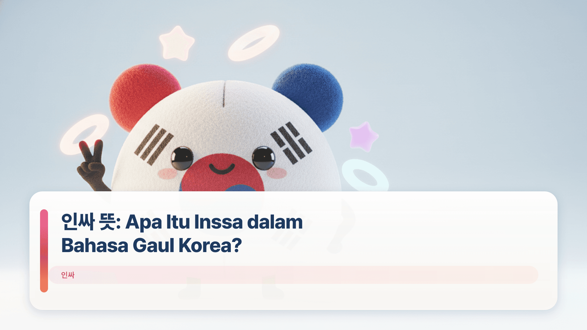 인싸 뜻: Apa Itu Inssa dalam Bahasa Gaul Korea?