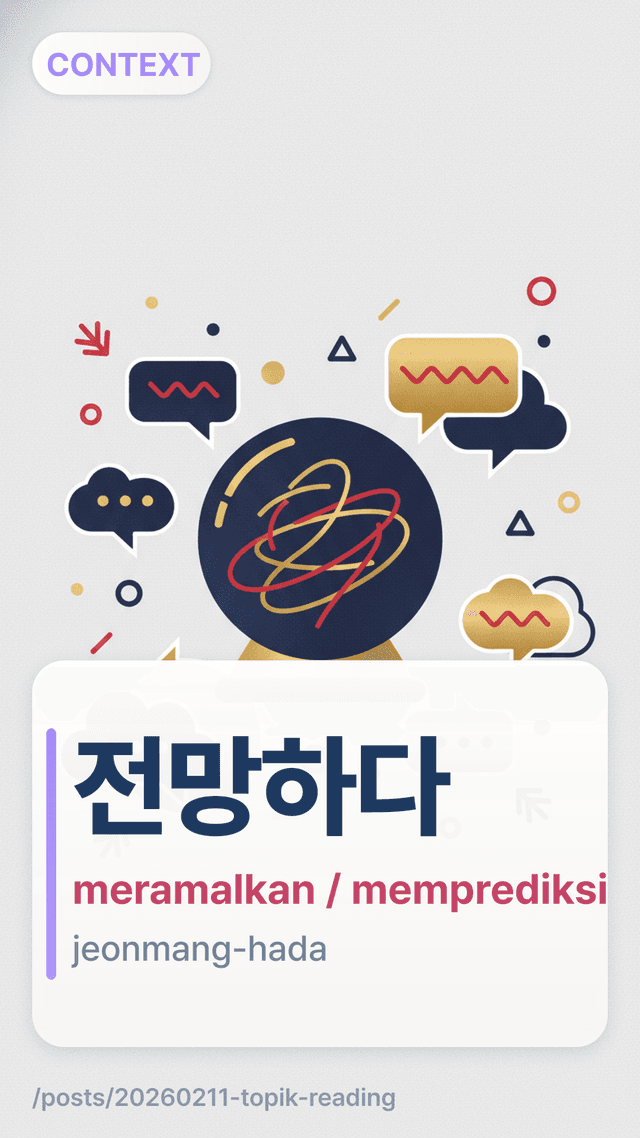 전망하다 - meramalkan / memprediksi