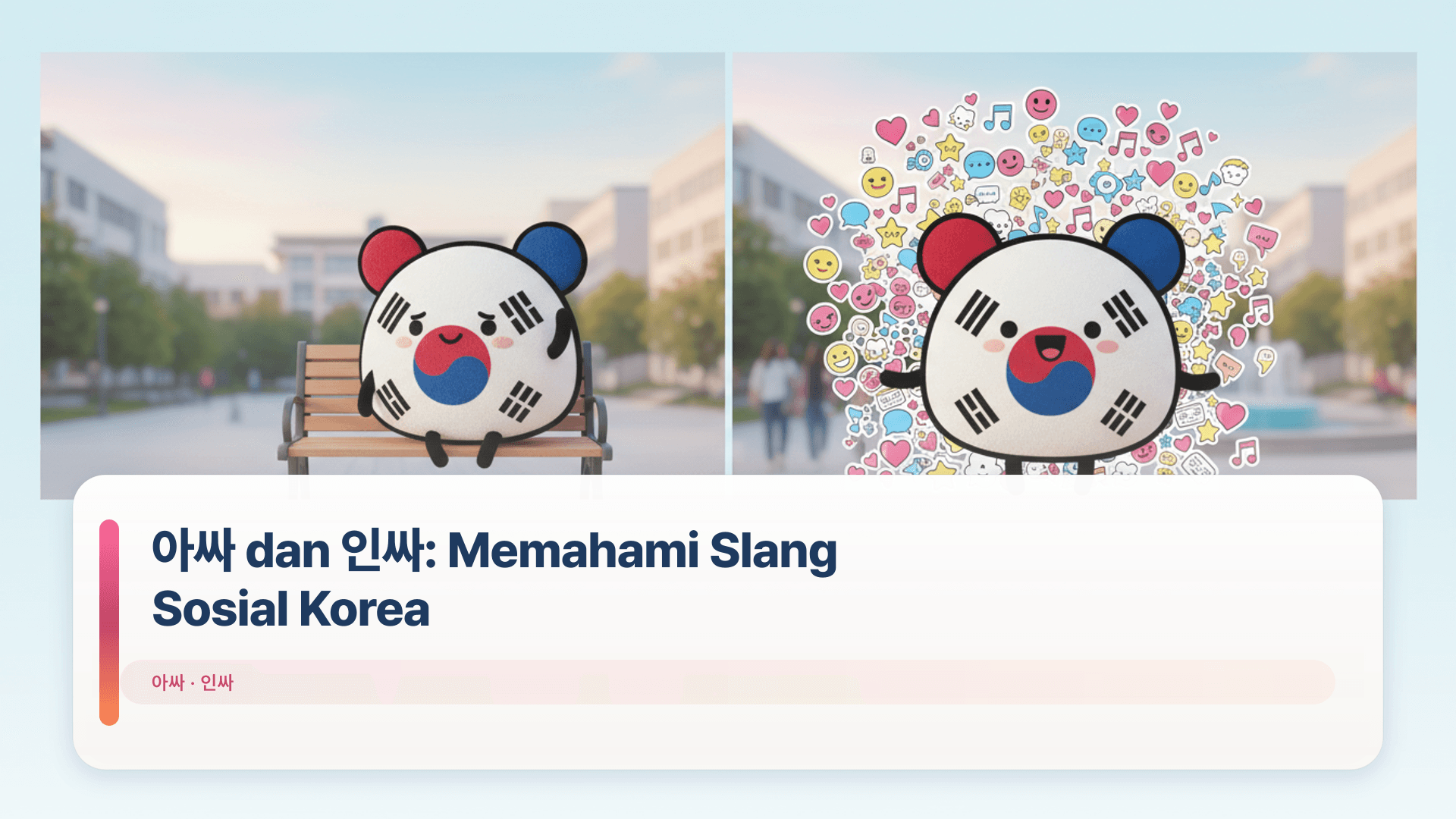 아싸 & 인싸: Memahami Slang Sosial Korea