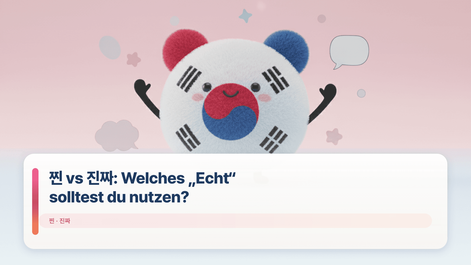 찐 vs 진짜: Welches „Echt“ solltest du nutzen?