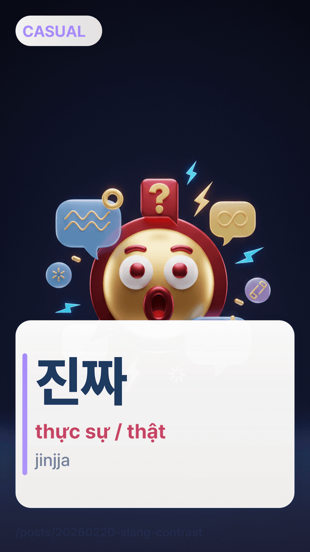 진짜 - thực sự / thật