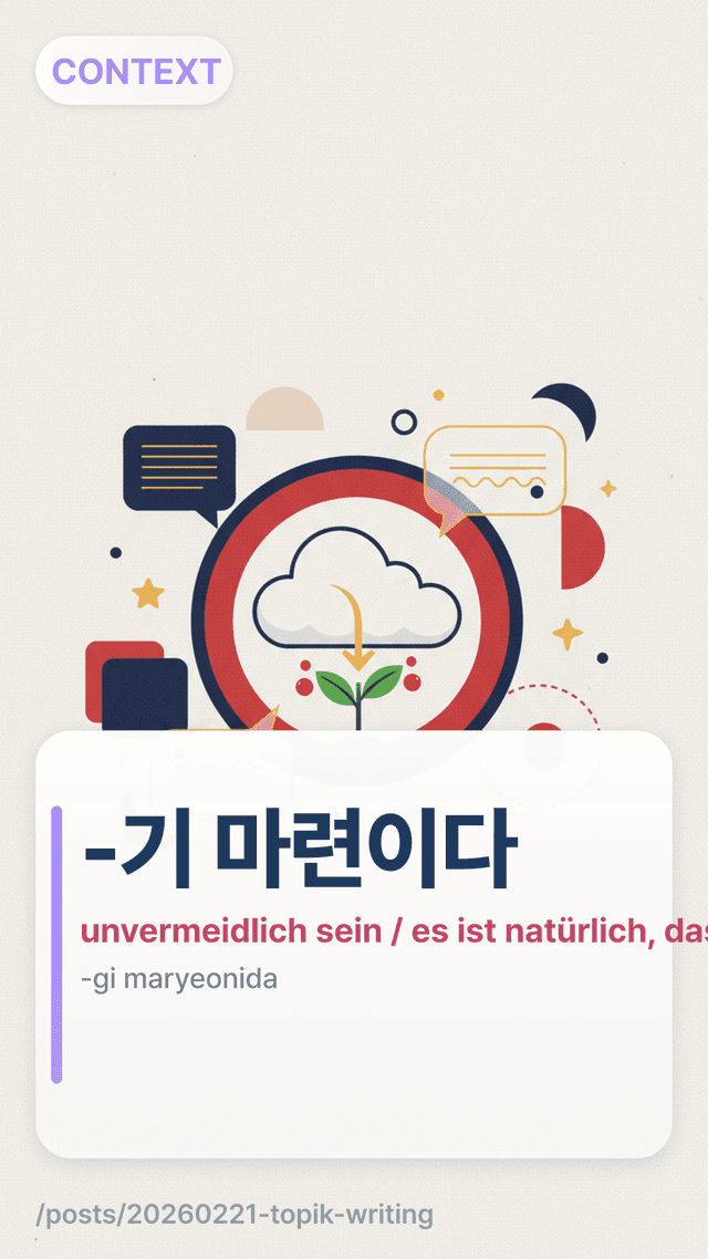 -기 마련이다 - unvermeidlich sein / es ist natürlich, dass