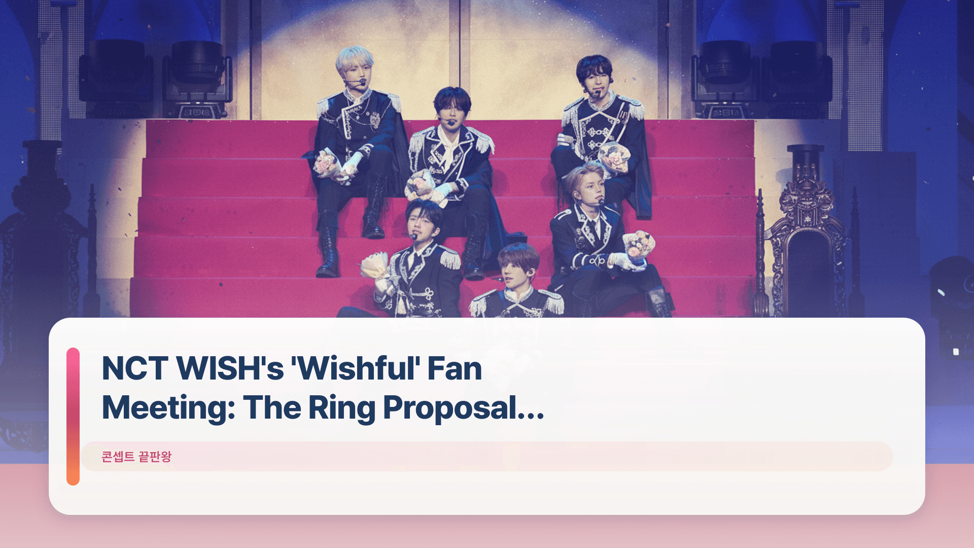 NCT WISH's 'Wishful' Fan Meeting: The Ring Proposal Concept