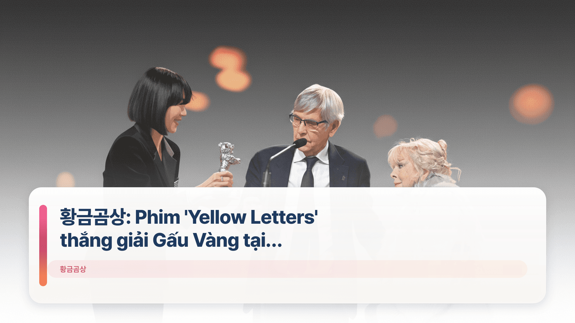 황금곰상: Phim 'Yellow Letters' thắng giải Gấu Vàng tại Berlin