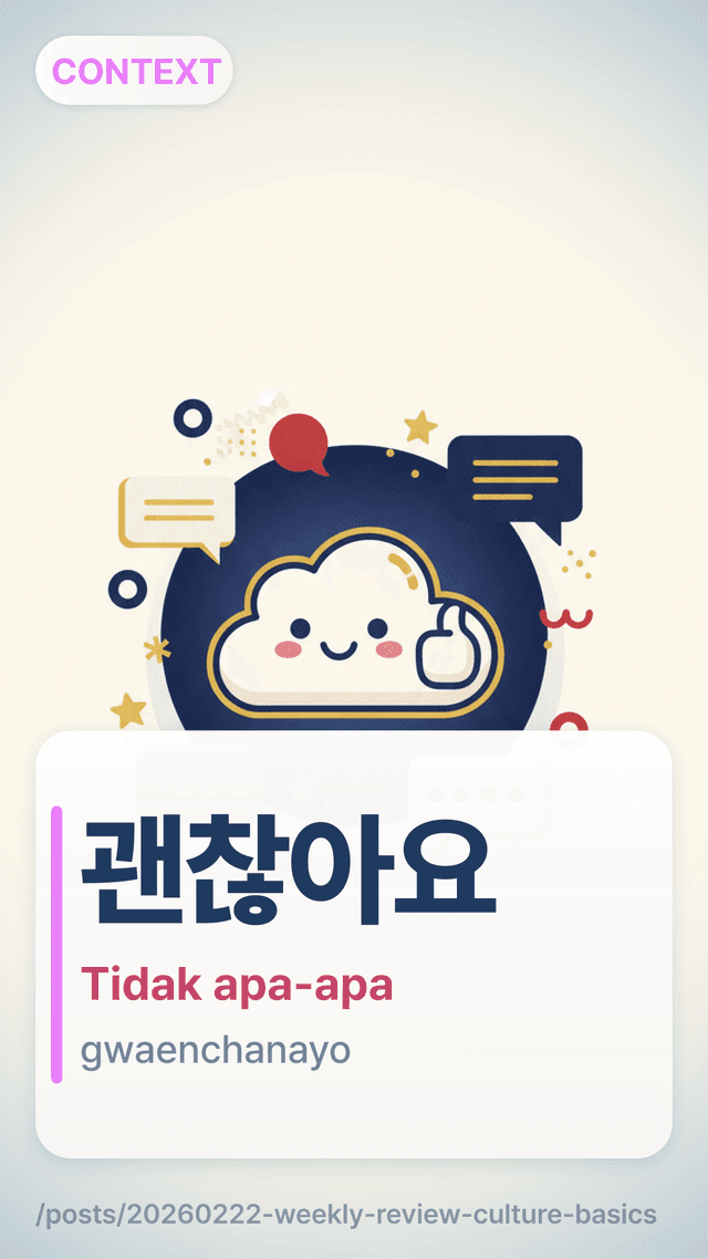괜찮아요 - Tidak apa-apa