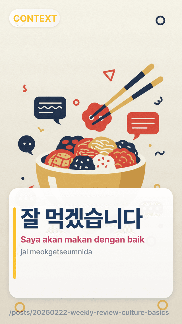 잘 먹겠습니다 - Saya akan makan dengan baik