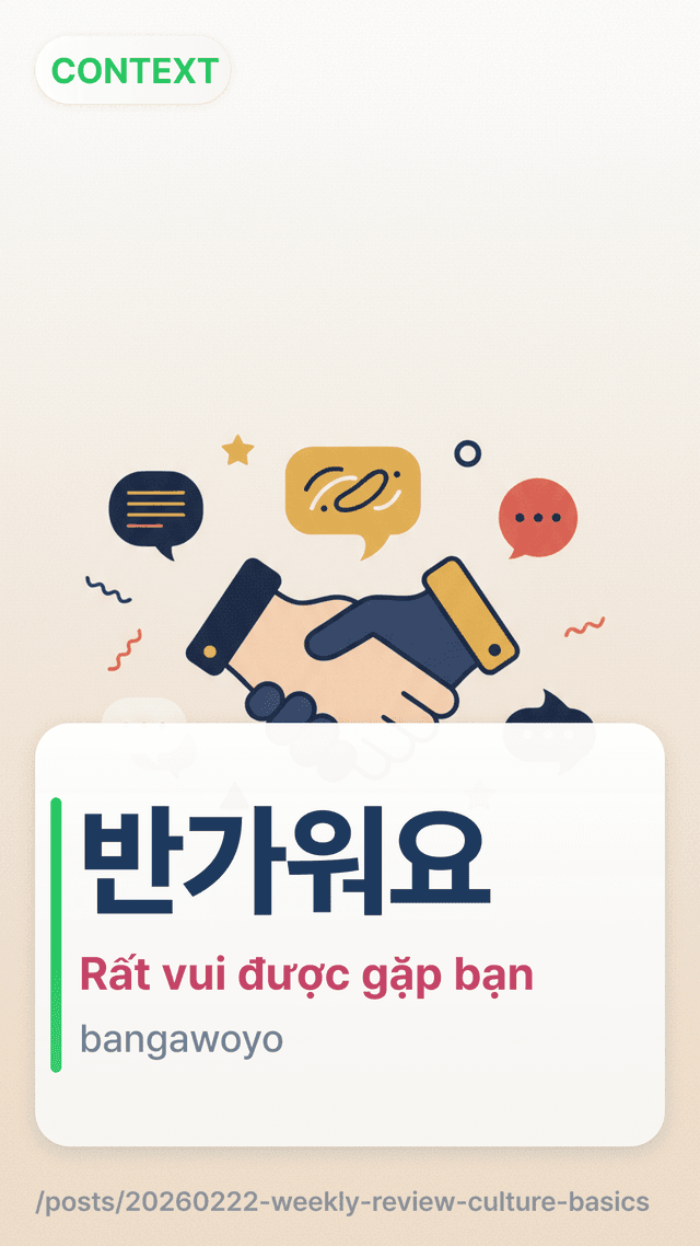 반가워요 - Rất vui được gặp bạn