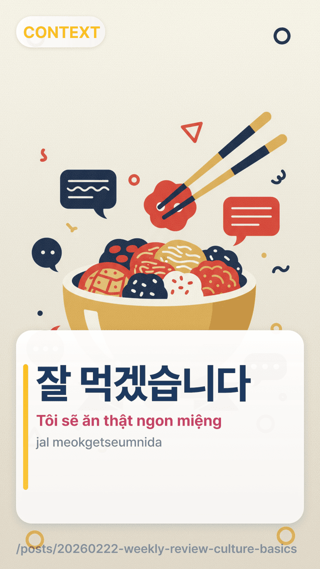 잘 먹겠습니다 - Tôi sẽ ăn thật ngon miệng